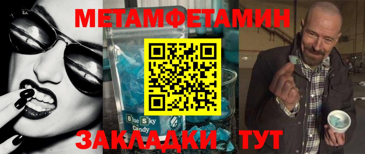 Amphetamine Premium  Амфетамин  Владикавказ  Вход с VPN 