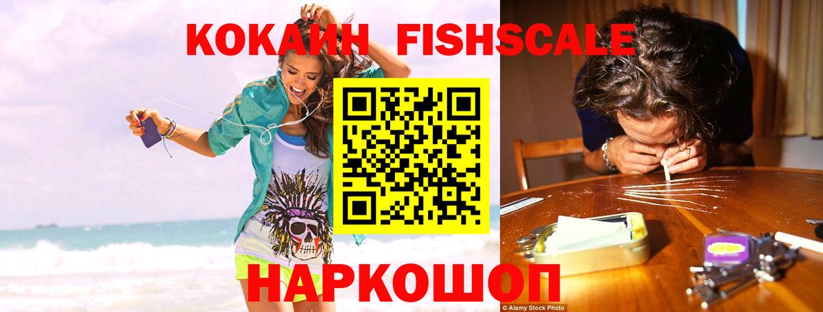 Конопля Владикавказ