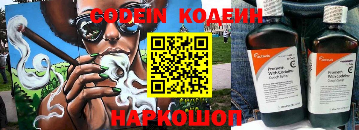 Меф МЯУ МЯУ   Cocaine  Вход с VPN  Меф  Владикавказ  Марихуана  ГАШ 