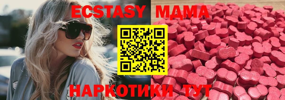 ЭКСТАЗИ бентли Владикавказ