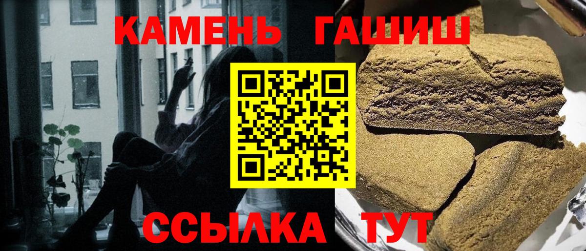 ГАШИШ индика сатива  Вход с VPN  ГАШИШ AMNESIA HAZE  Владикавказ 