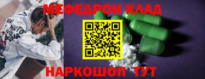 соль курить ск Можайск