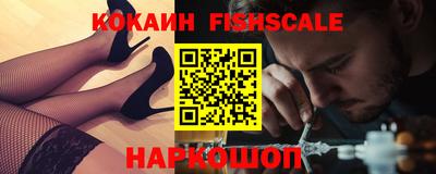альфа пвп VHQ Можга