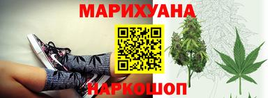 соль курить ск Можайск