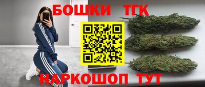 соль курить ск Можайск