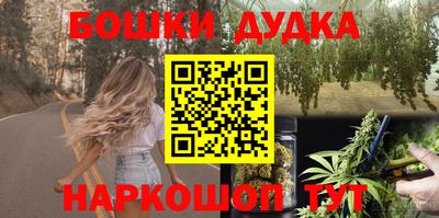 соль курить ск Можайск
