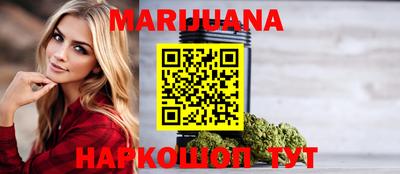 соль курить ск Можайск