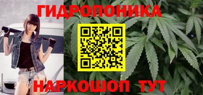 соль курить ск Можайск
