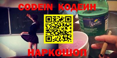 соль курить ск Можайск