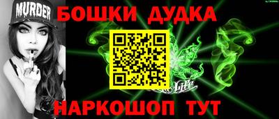 ALPHA-PVP Моздок