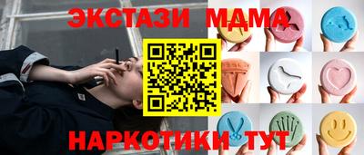 ALPHA-PVP Моздок