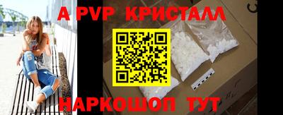 альфа пвп VHQ Можга