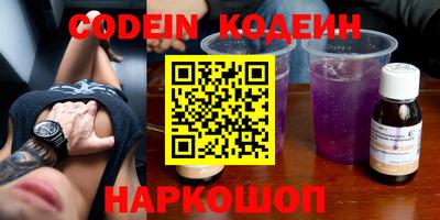 ALPHA-PVP Моздок