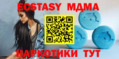 ALPHA-PVP Моздок