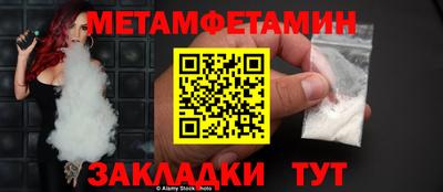 соль курить ск Можайск