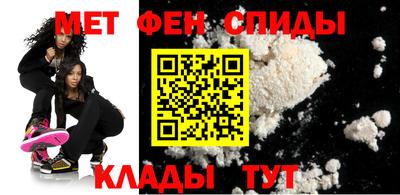 ALPHA-PVP Моздок
