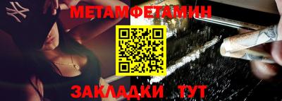 ALPHA-PVP Моздок