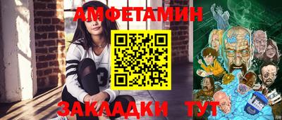 альфа пвп VHQ Можга