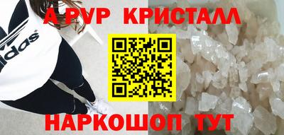 альфа пвп VHQ Можга
