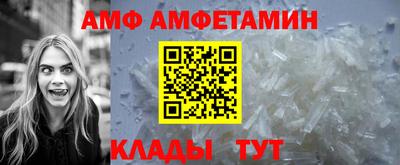 соль курить ск Можайск