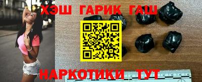 соль курить ск Можайск