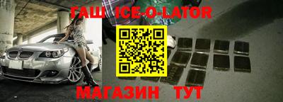 соль курить ск Можайск