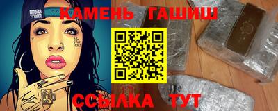 альфа пвп VHQ Можга