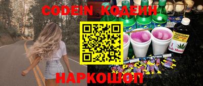 соль курить ск Можайск
