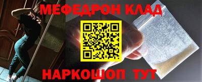 ALPHA-PVP Моздок