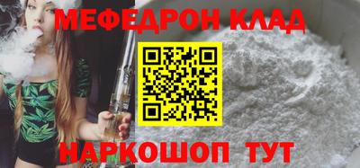 ALPHA-PVP Моздок