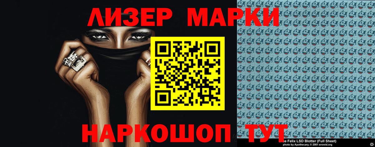 Владикавказ  ЛСД экстази ecstasy  ЛСД экстази ecstasy  Лсд 25 экстази  Вход с VPN 