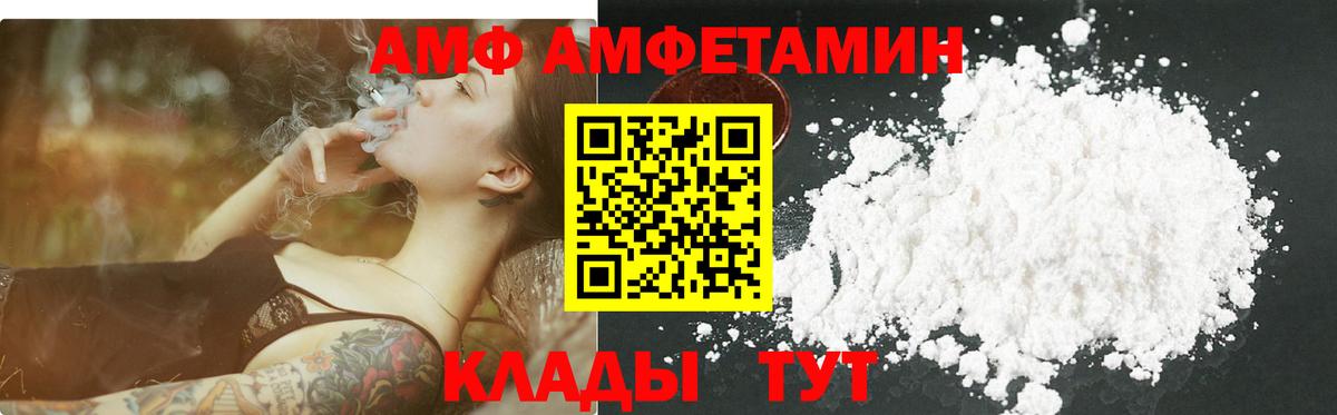 МЕТАМФЕТАМИН кристалл  Вход с VPN  Владикавказ  МЕТАМФЕТАМИН кристалл 