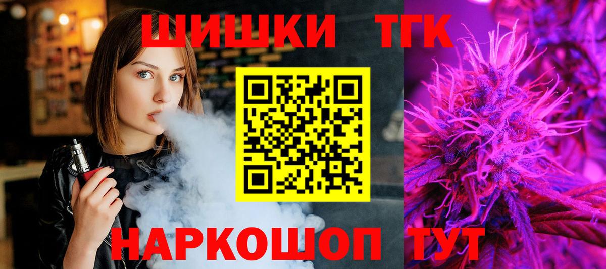 Канабис VHQ  Вход с VPN  Бошки Шишки MAZAR  Владикавказ  МАРИХУАНА Ganja 