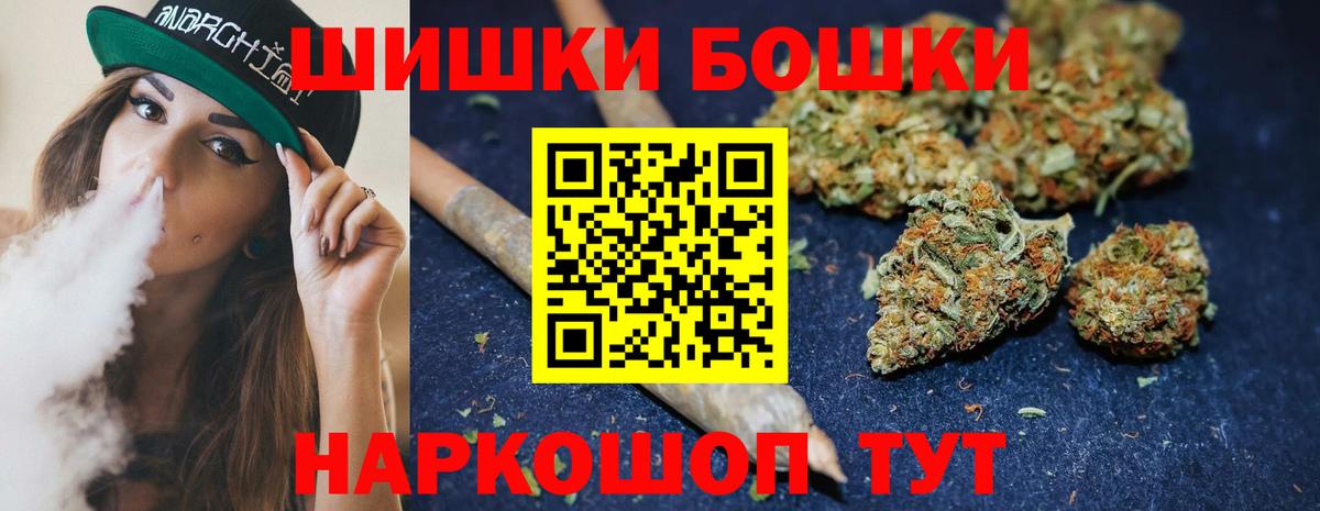 Бошки марихуана LSD WEED Владикавказ